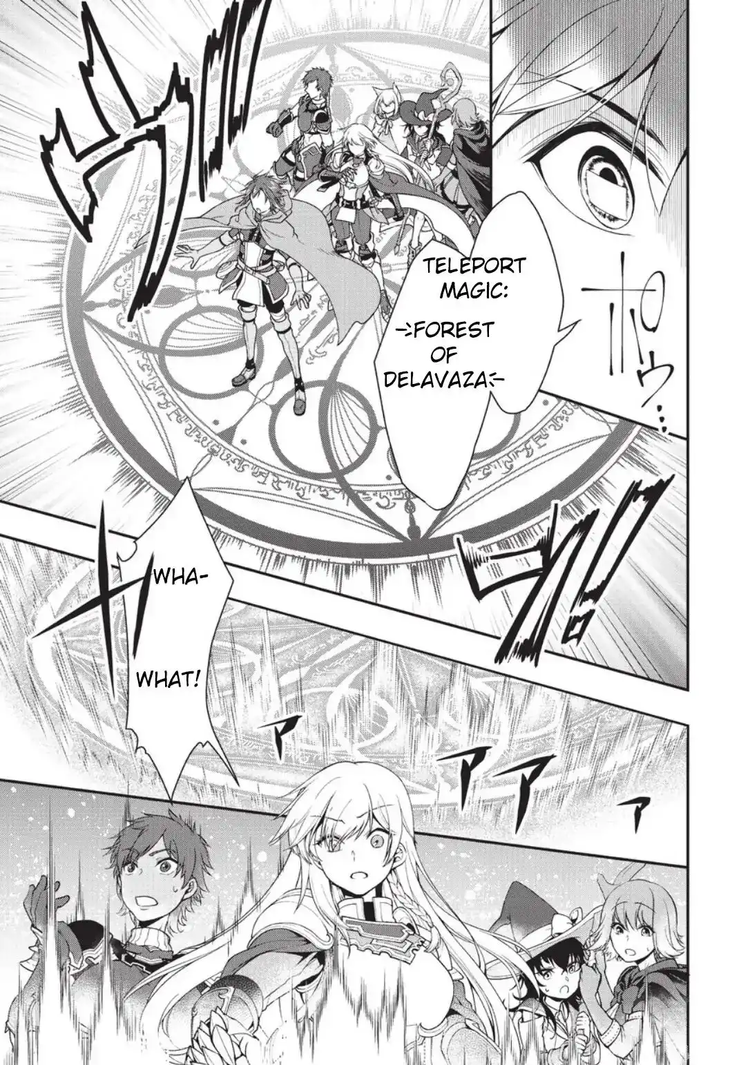 Lv2 kara Cheat datta Moto Yuusha Kouho no Mattari Isekai Life Chapter 2 23